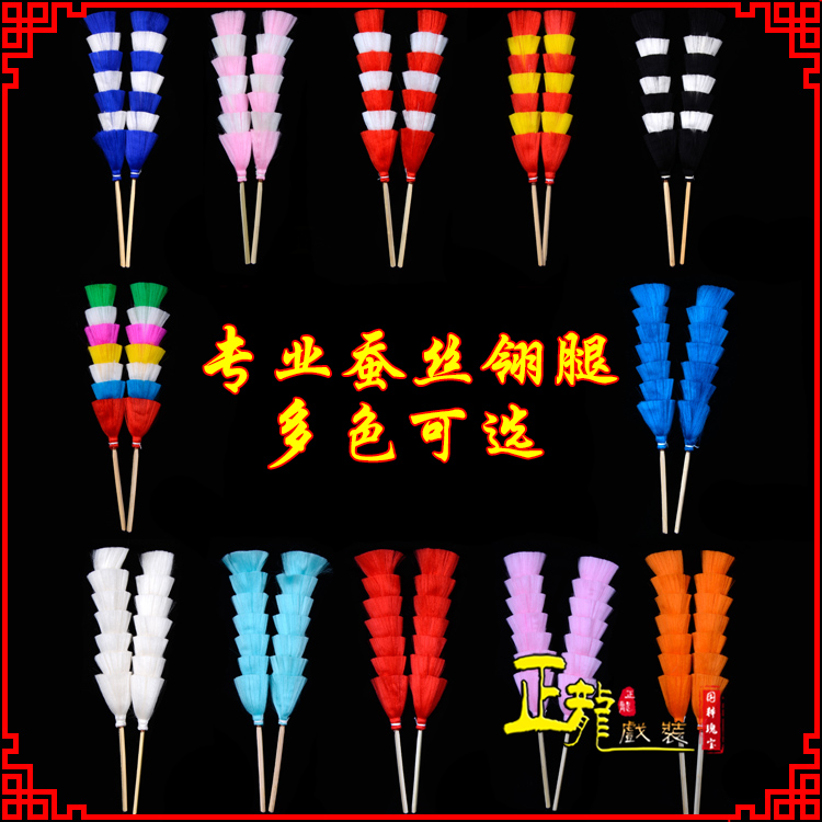 龙城武生紫金冠武旦穆桂英翎座俏花旦 蚕丝翎腿