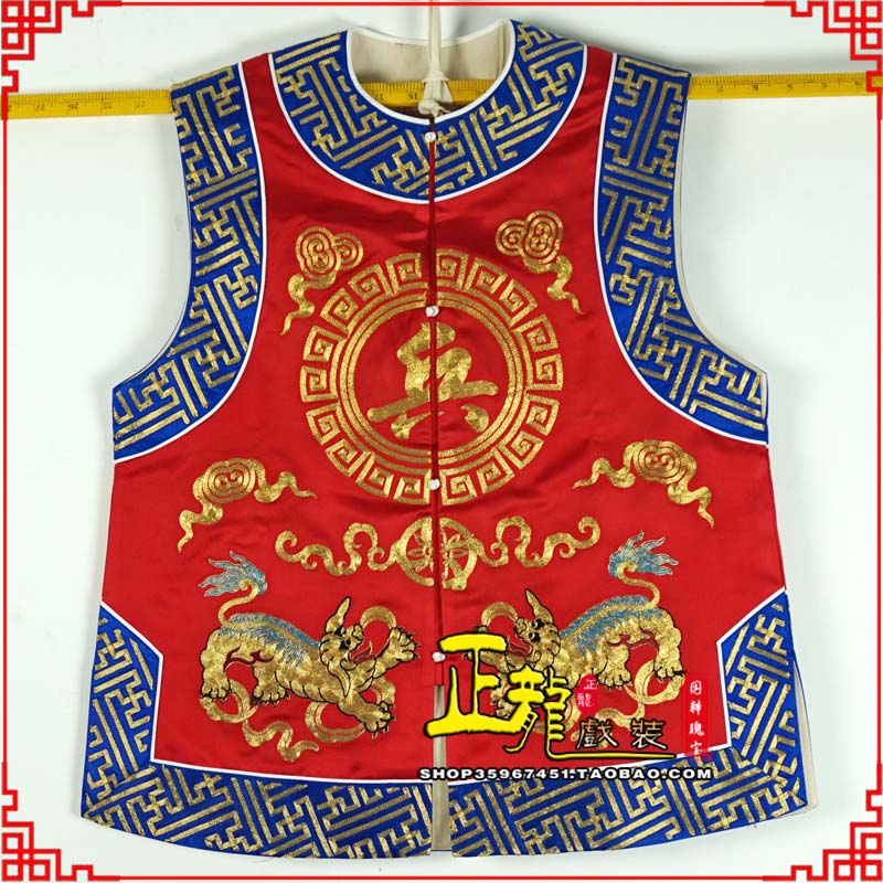 龙城衙役坎坎肩士兵 麒麟兵坎