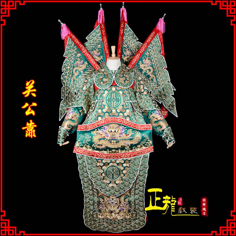 龙城武将关公靠