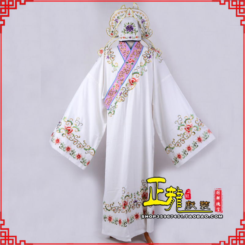 龙城四大才子柳梦梅 牡丹亭小生衣